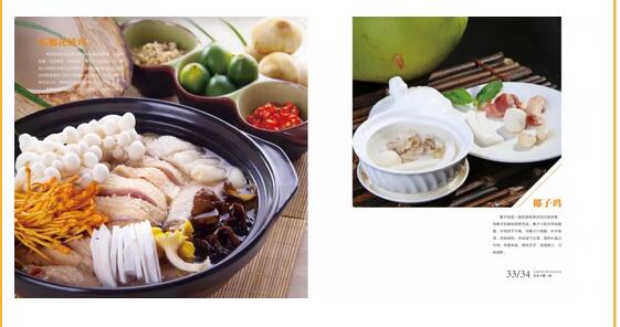 QQ截圖05 QQ截圖05