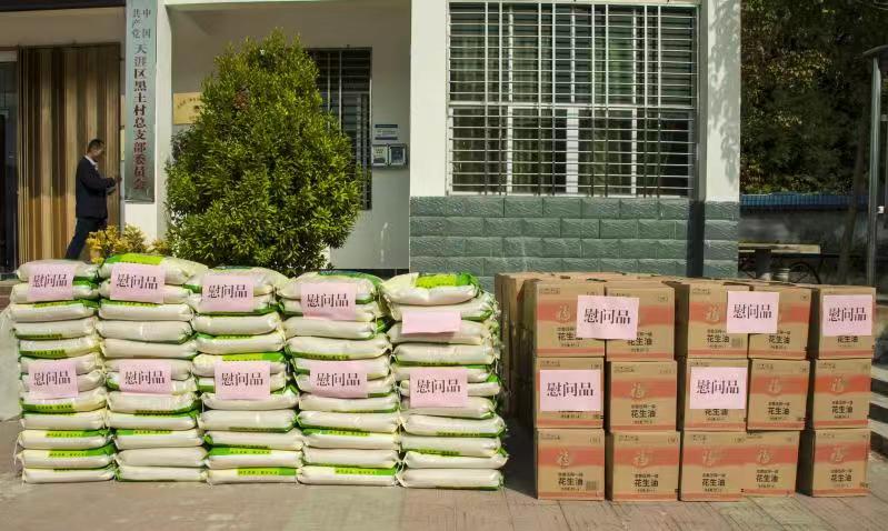 微信圖片_20190126124130 微信圖片_20190126124130