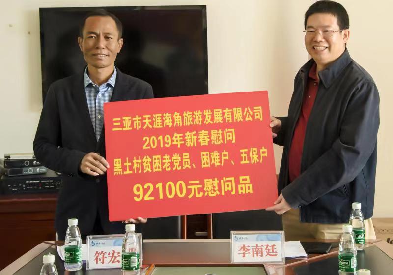 微信圖片_20190126124126 微信圖片_20190126124126