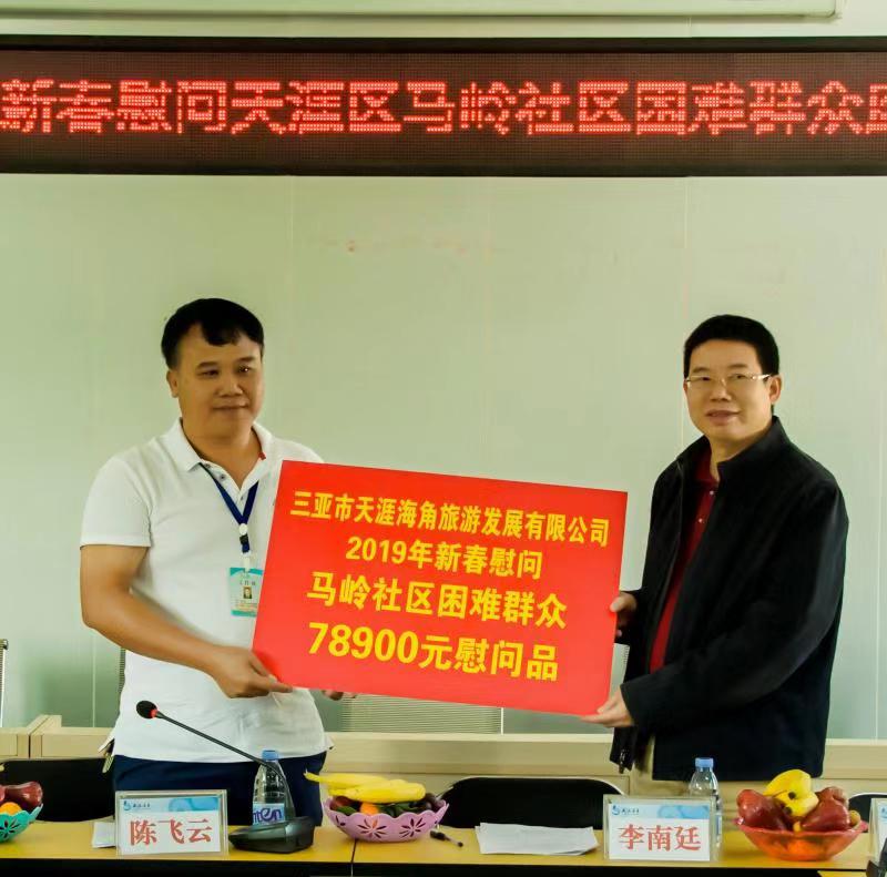 微信圖片_20190126124116 微信圖片_20190126124116