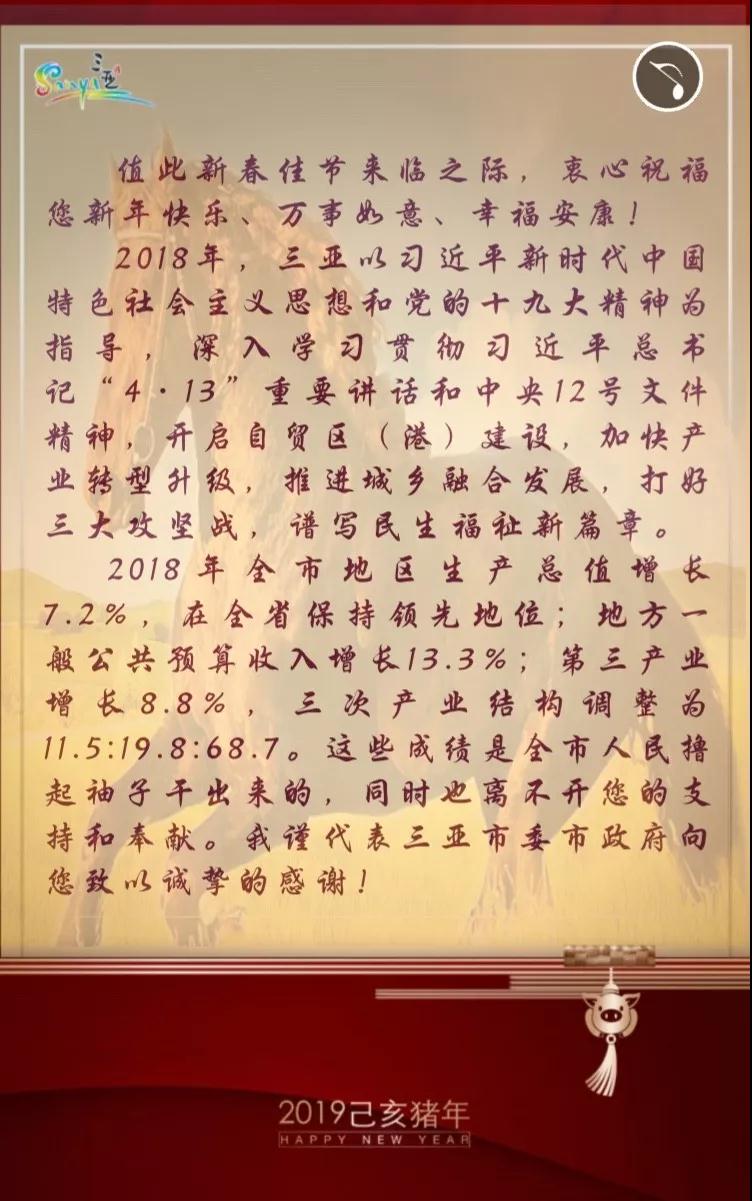 微信圖片_20190204140732