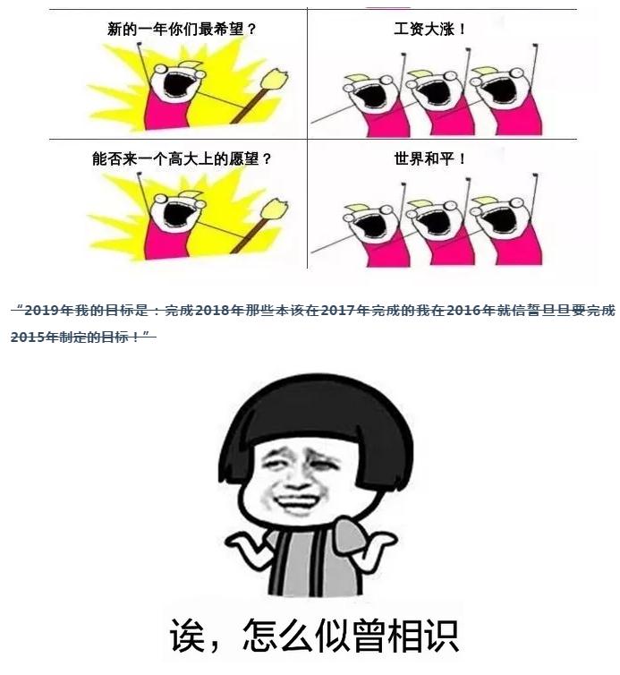 微信截圖_20190213143918 微信截圖_20190213143918