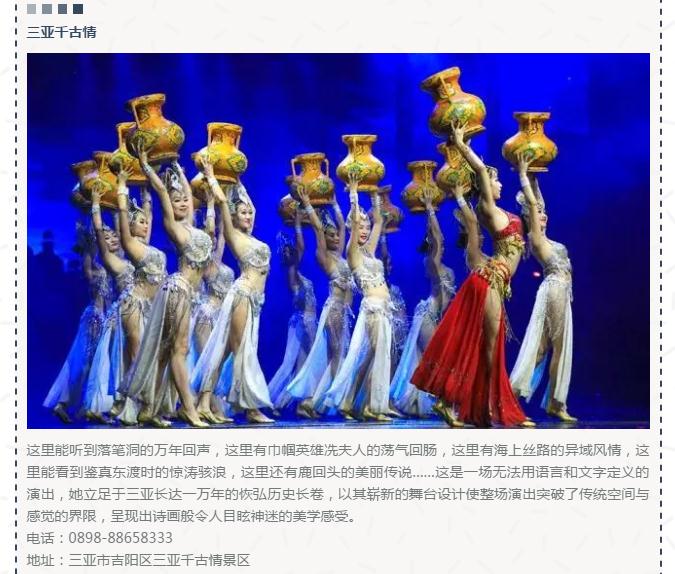 微信截圖_20190213145143 微信截圖_20190213145143