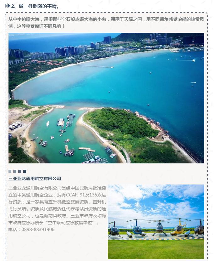 微信截圖_20190213144309 微信截圖_20190213144309