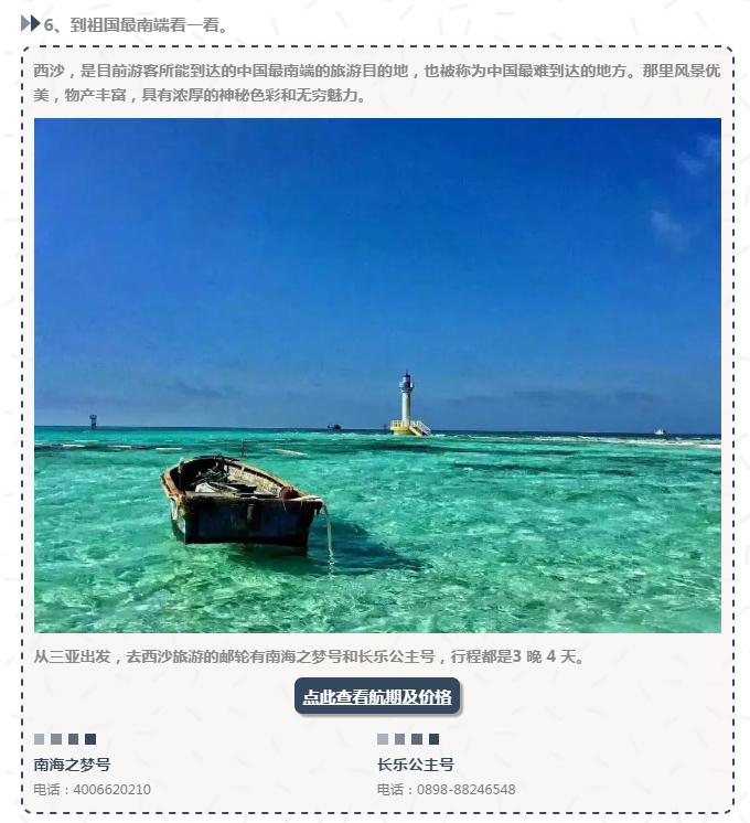 微信截圖_20190213145354 微信截圖_20190213145354