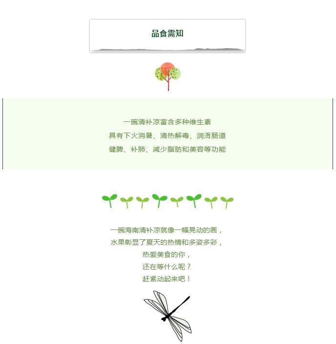 微信截圖_20190214150353