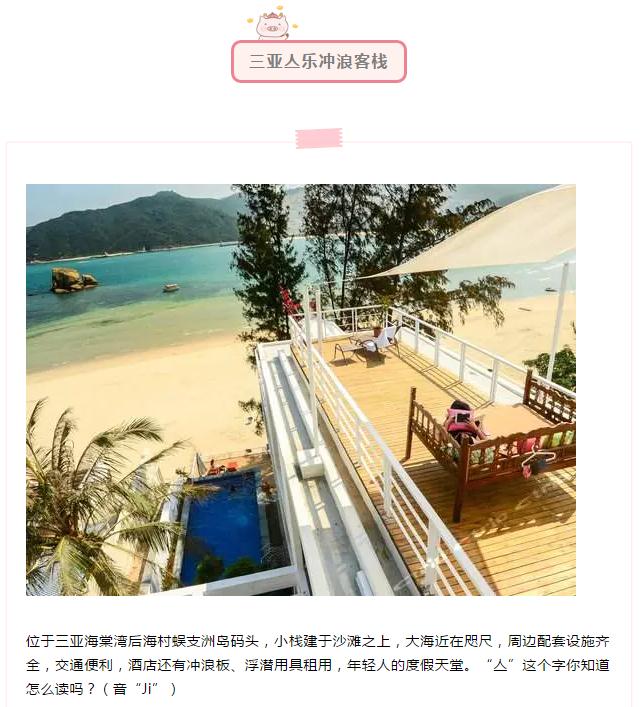 微信截圖_20190214155320 微信截圖_20190214155320