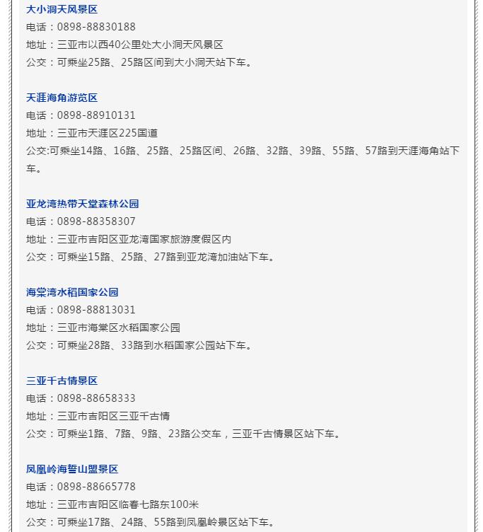 微信截圖_20190214102757 微信截圖_20190214102757