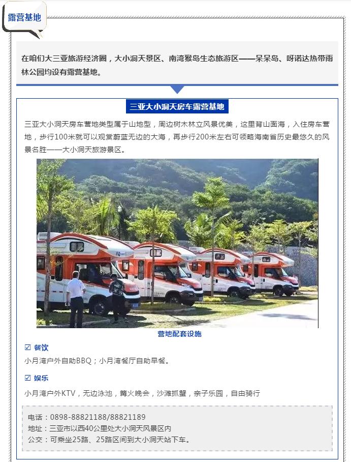 微信截圖_20190214102130 微信截圖_20190214102130