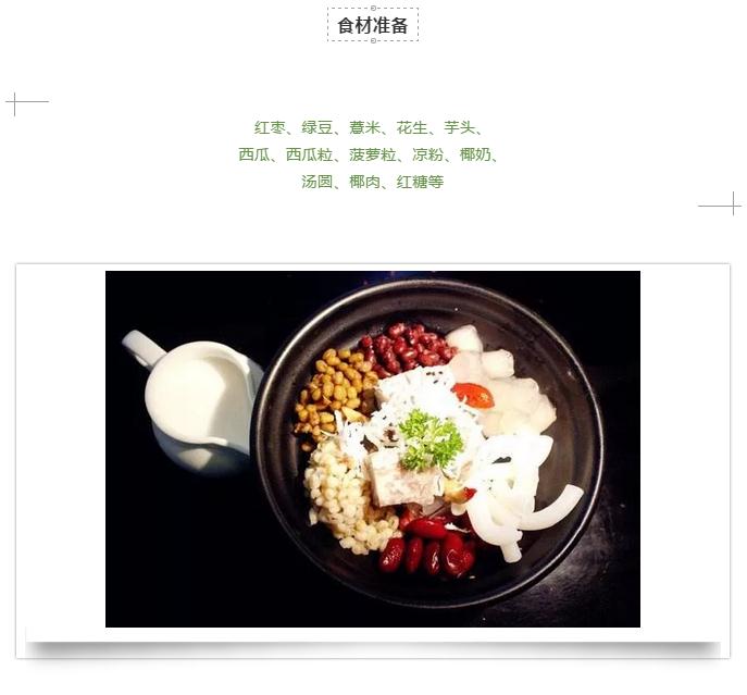 微信截圖_20190214150224