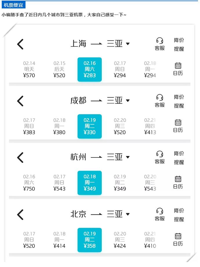 微信截圖_20190214101802 微信截圖_20190214101802