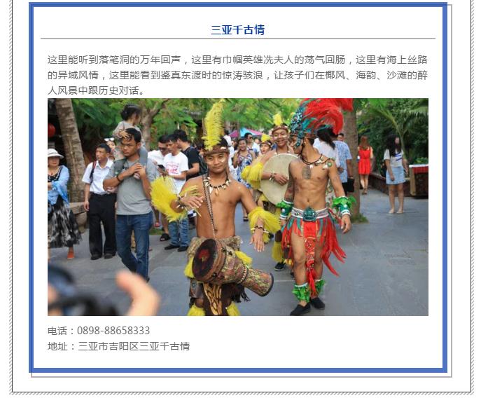 微信截圖_20190214102636 微信截圖_20190214102636