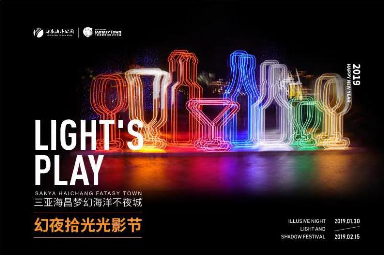 微信截圖_20190214110026 微信截圖_20190214110026