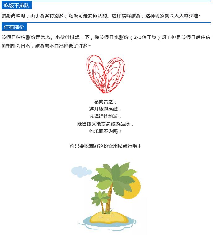 微信截圖_20190214101859 微信截圖_20190214101859