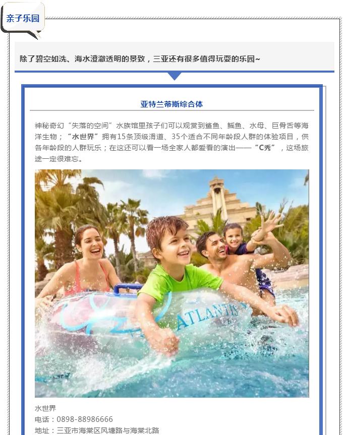 微信截圖_20190214102417 微信截圖_20190214102417