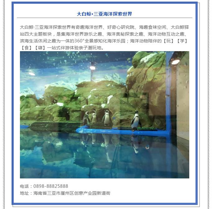 微信截圖_20190214102532 微信截圖_20190214102532