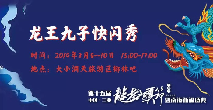 微信圖片_20190228150257