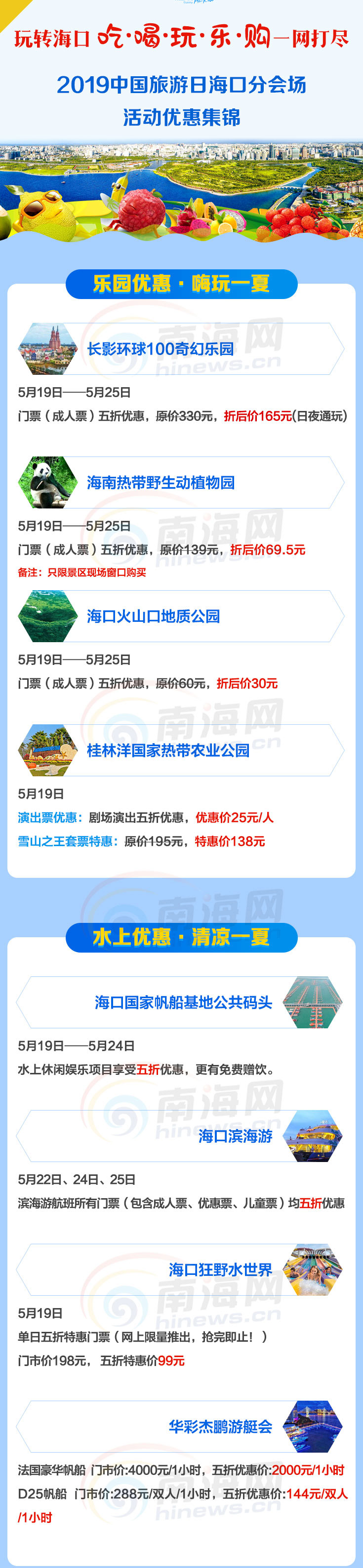 10431557987973 副本 10431557987973 副本