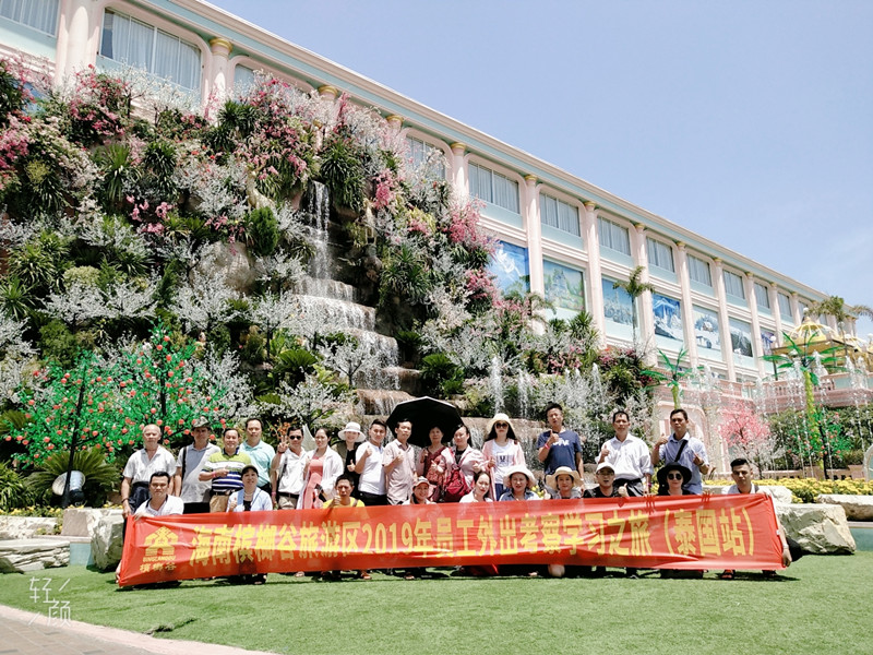 2、員工在泰國幸福旅行，開啟6天5晚考察學習