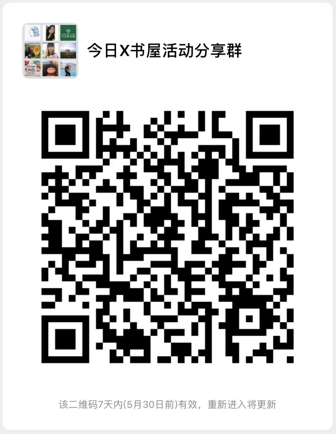 微信圖片_20190523182153