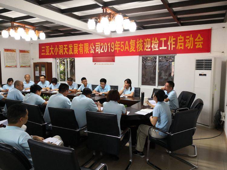 微信圖片_20190530153044 微信圖片_20190530153044