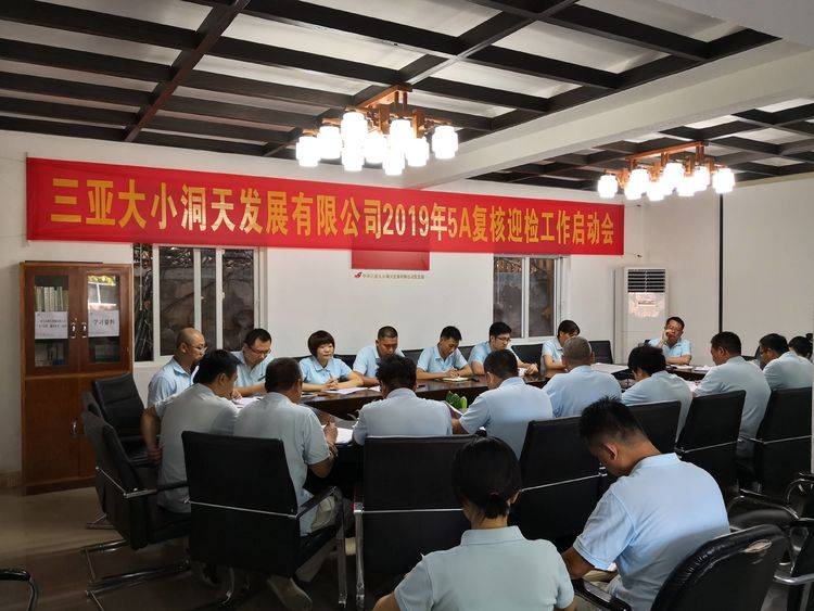 微信圖片_20190530153002 微信圖片_20190530153002