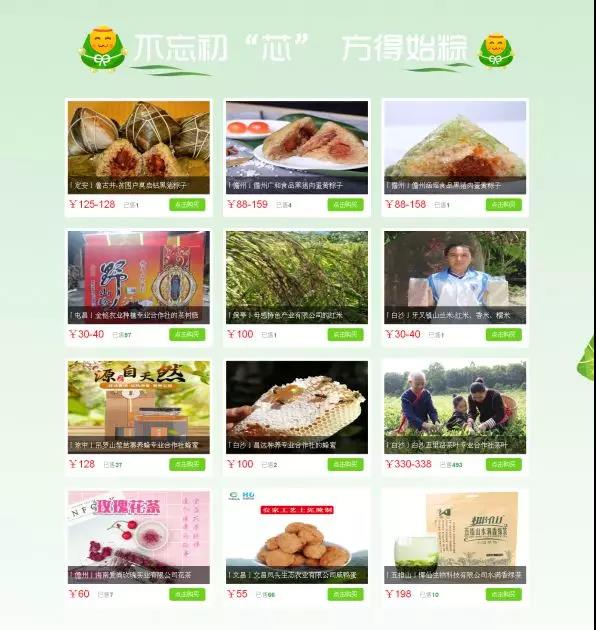 微信圖片_20190604104901