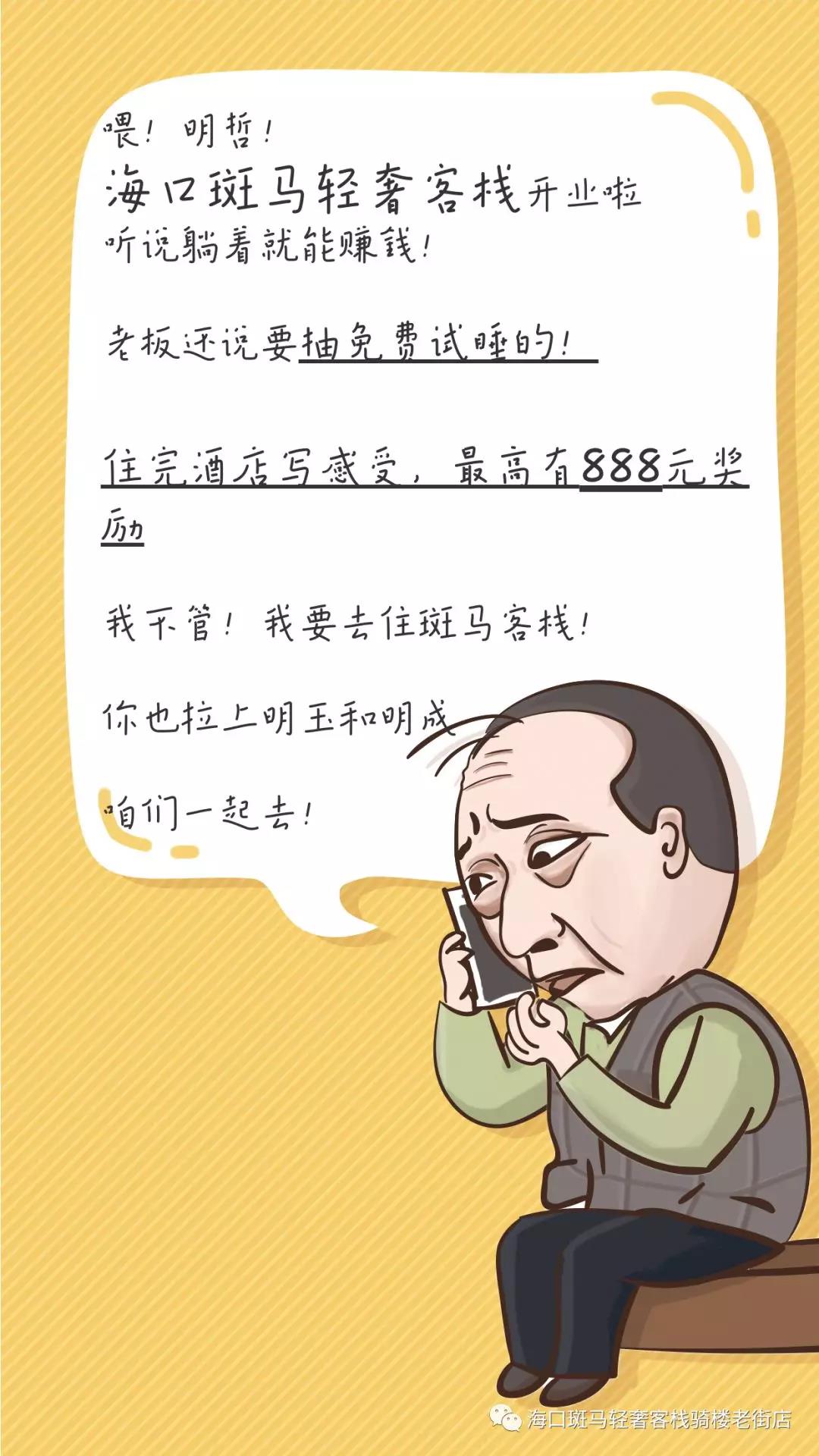 微信圖片_20190605104127 微信圖片_20190605104127