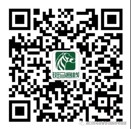 微信圖片_20190605104124 微信圖片_20190605104124