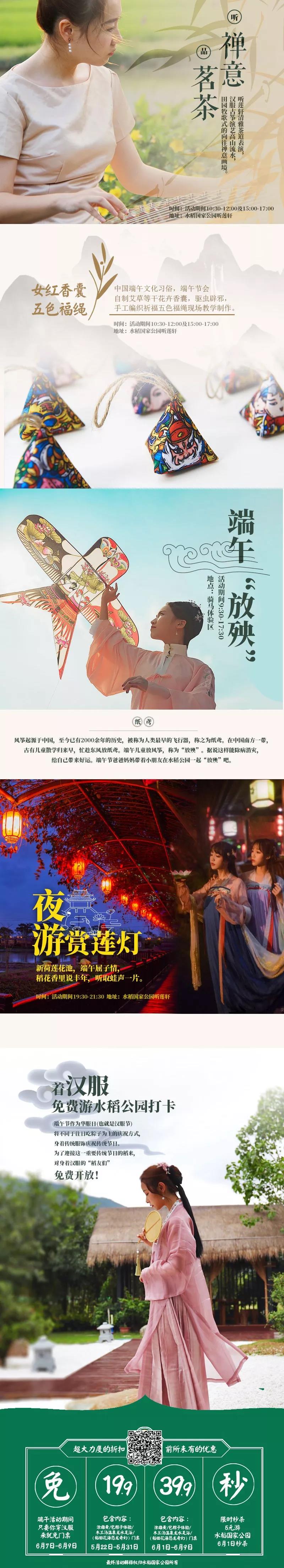 微信圖片_20190606153226 微信圖片_20190606153226