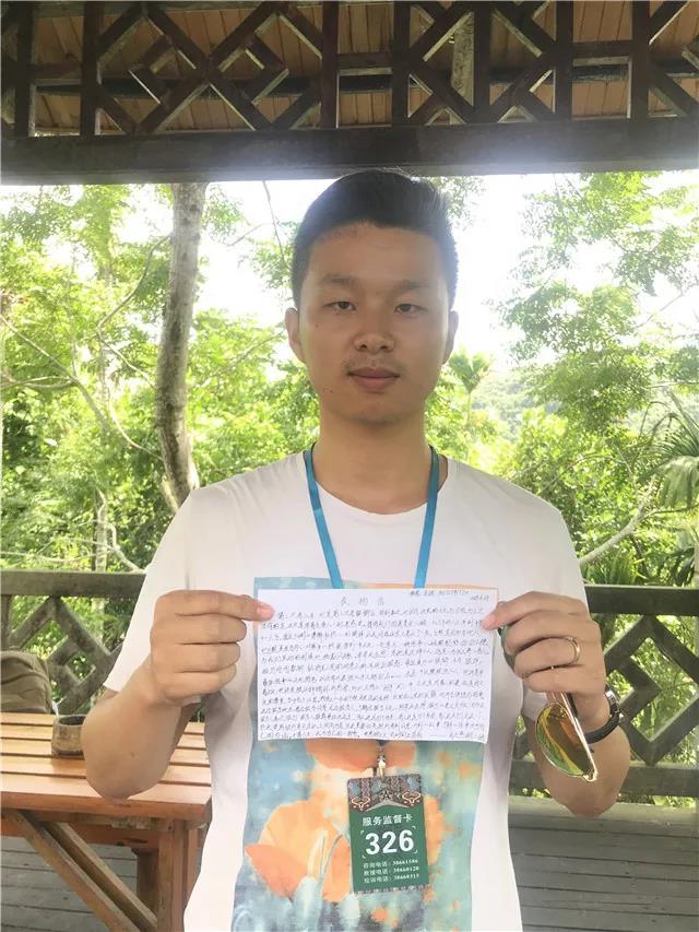 微信圖片_20190701104417 微信圖片_20190701104417