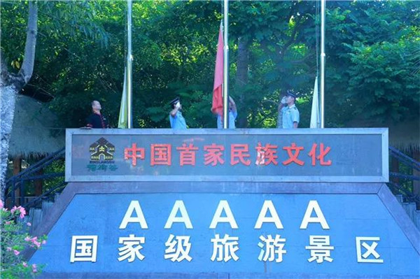 微信圖片_20190701104018 微信圖片_20190701104018