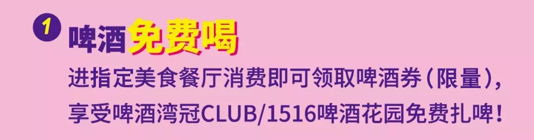 微信圖片_20190703102242