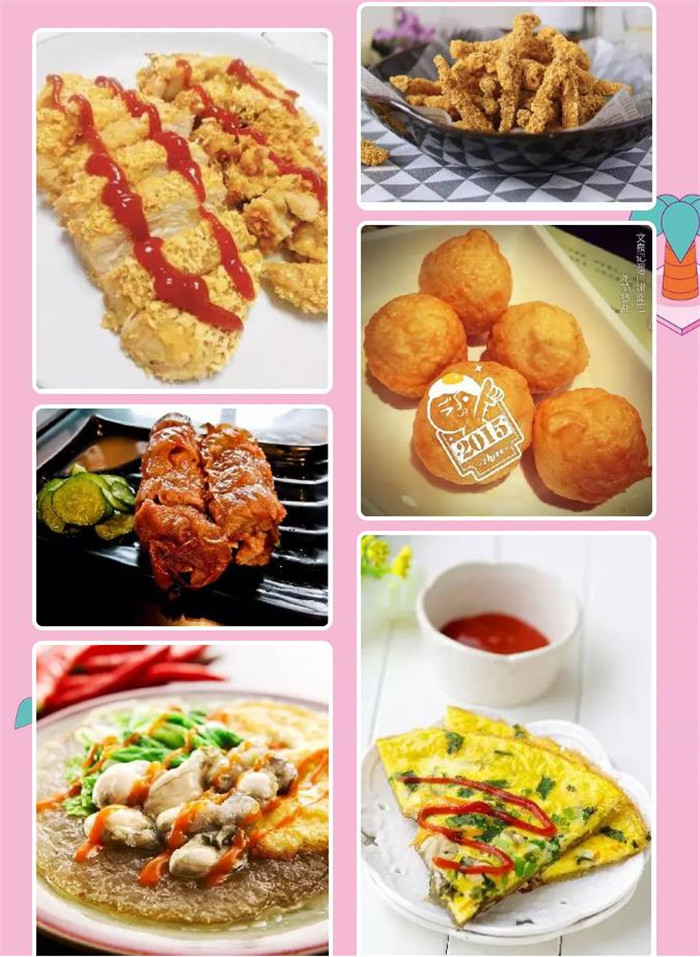 微信截圖_20190703102547