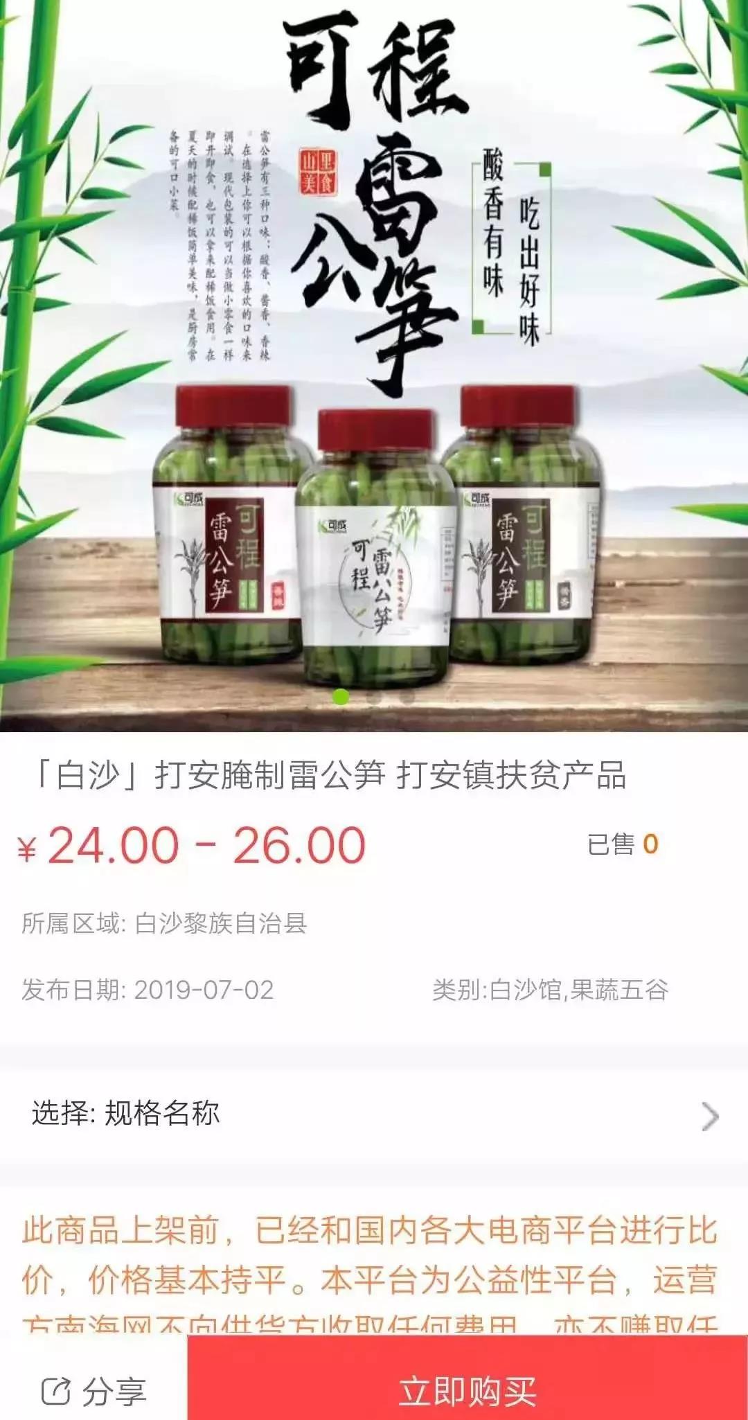 微信圖片_20190704162906 微信圖片_20190704162906