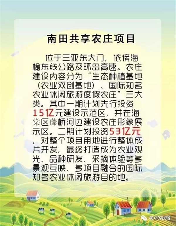 微信圖片_20190710084714 微信圖片_20190710084714