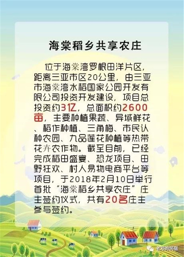 微信圖片_20190710084725 微信圖片_20190710084725