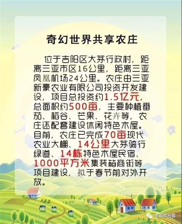 微信圖片_20190710084722 微信圖片_20190710084722