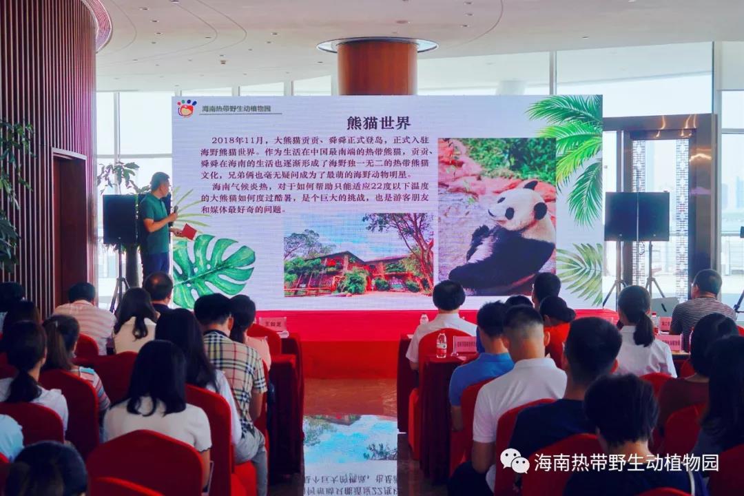 微信圖片_20190718153540 微信圖片_20190718153540