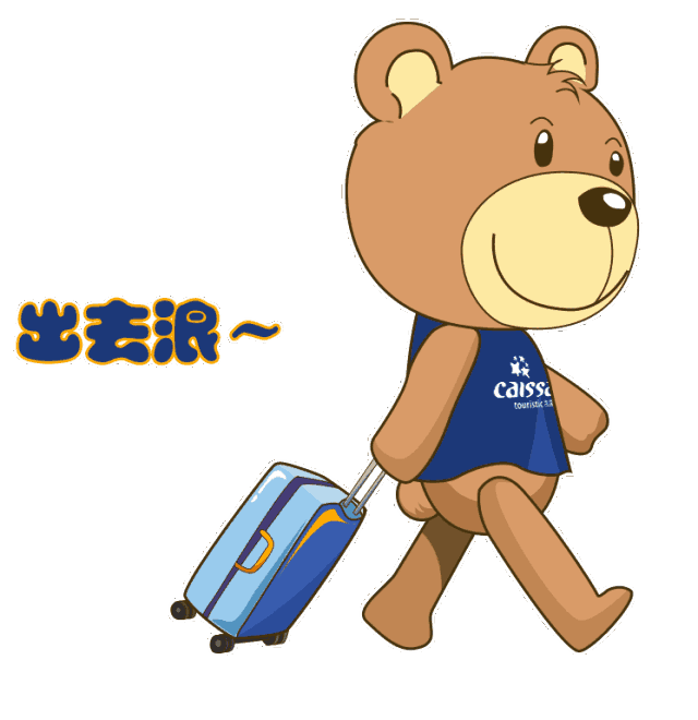 微信圖片_20190718153518 微信圖片_20190718153518