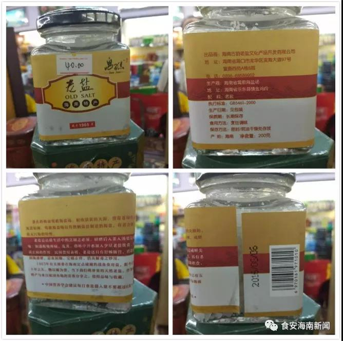 微信圖片_20190726175459 微信圖片_20190726175459