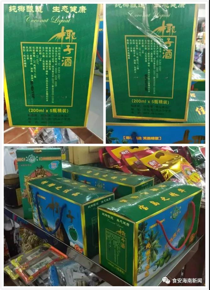 微信圖片_20190726175431 微信圖片_20190726175431