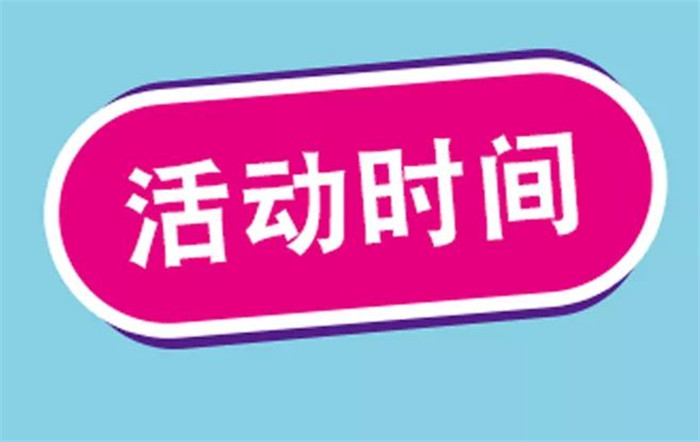 微信圖片_20190802152500 微信圖片_20190802152500