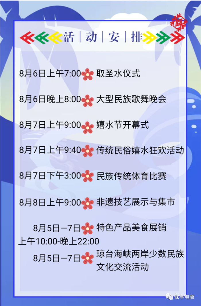 微信圖片_20190805105601