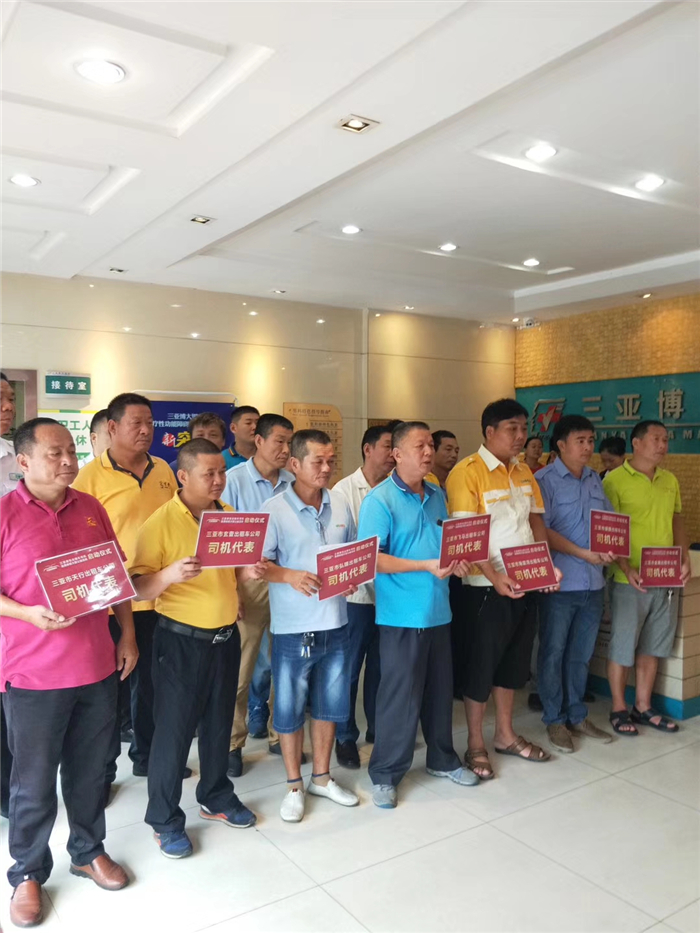 微信圖片_20190816162002