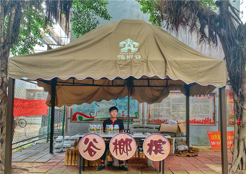 1.景區(qū)工作人員在海南熱帶海洋學院