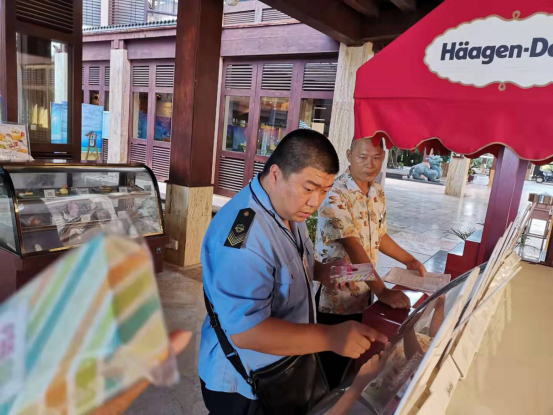 微信圖片_20190918091124 微信圖片_20190918091124