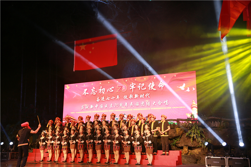 10、檳榔谷舉辦民族團結紅歌合唱大賽 慶祝新中國成立70周年