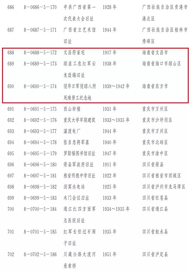 微信圖片_20191017151515 微信圖片_20191017151515