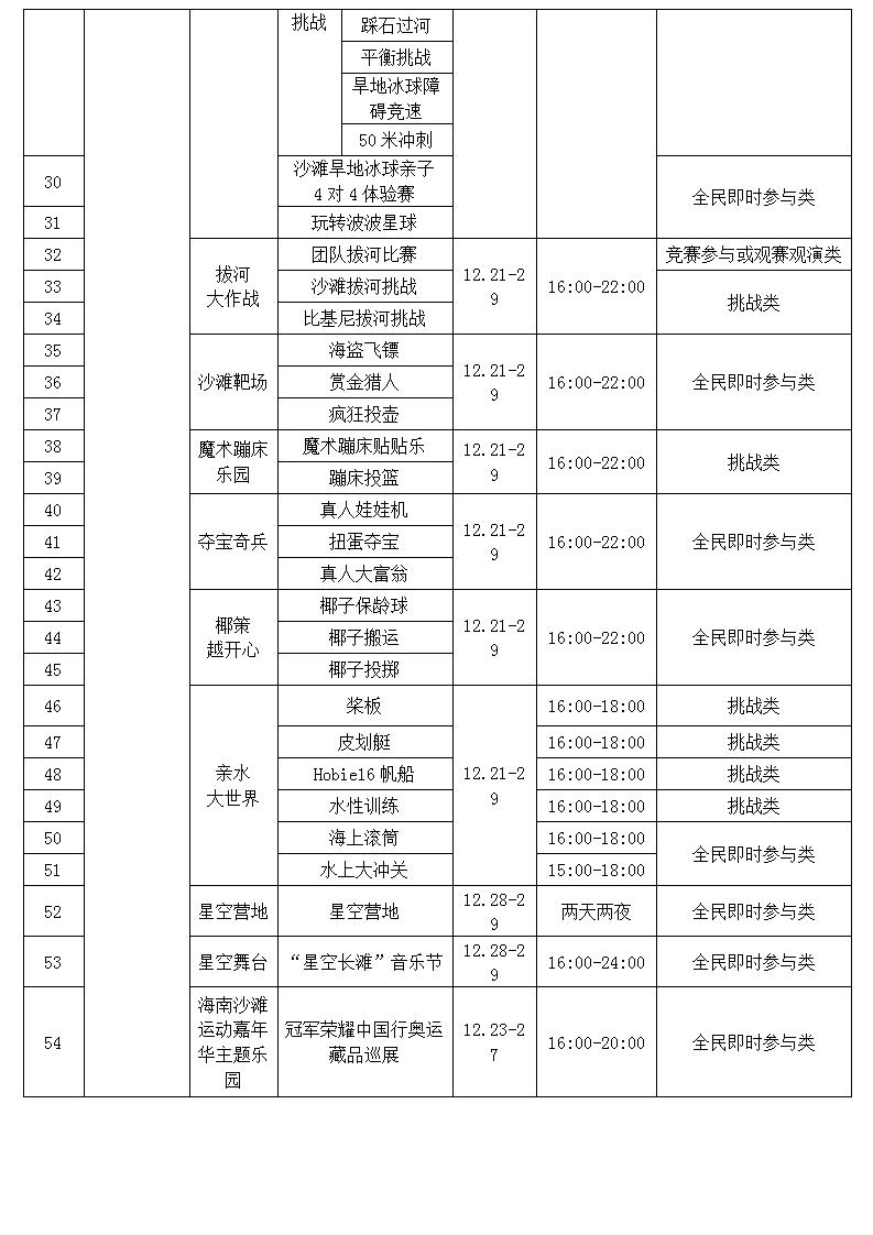 文字文稿1_04 文字文稿1_04